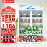 白雪雅竹大容量饮料柜商用冰柜直冷藏展示柜酒水柜纯风冷无霜保鲜柜超市玻璃门冰箱立式啤酒柜 双门下机【直冷蓝白】1000*550*2000mm