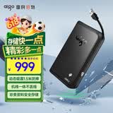 爱国者1TB 移动硬盘USB3.0 HD806 2.5英寸机械硬盘兼容Mac 支持国产麒麟系统机线一体 高速传输
