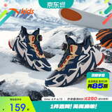安踏儿童男童二棉鞋加绒保暖靴子大童户外雪地靴运动鞋A312346908H