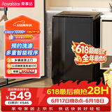 荣事达（Royalstar）【价保618】波轮洗衣机 8KG全自动家用健康桶自洁租房宿舍 以旧换新  RB8030J