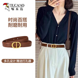 啄木鸟（TUCANO）皮带女士牛仔裤腰带女韩版平滑扣板扣针扣裤带女款生日礼物送女友