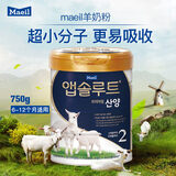每日（Maeil）山羊奶粉婴幼儿宝宝配方 韩国原装原罐进口 【单罐】2段750g(效期27年7月)