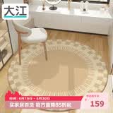 大江圆形地毯电脑椅地垫书房卧室转椅地垫100x100cm