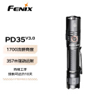 FENIX菲尼克斯强光手电筒PD35 V3.0强光远射户外照明手电应急手电筒