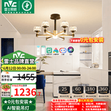 雷士（NVC）吊灯美式轻奢水晶客厅大灯LED智能卧室灯 灯具套餐厅灯饰全屋 【丽影6头】50瓦-LED智能吊灯