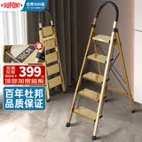 杜邦（DU PONT）梯子家用折叠铝合金梯加厚人字梯多功能登高梯爬步安全梯扶梯楼梯 专利安全锁【CE认证】铝合金 香槟色 5步