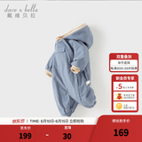戴维贝拉（DAVE＆BELLA）过年加绒加厚冬季连体衣婴儿衣服新生儿冬季外出服宝宝新年拜年服 灰蓝色DB12022-N 80cm （建议身高73-80cm）