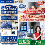 沁园前置过滤器25微米自动反冲洗全屋家用净水器升级款防爆防冻超15T大通量自来水过滤器P-O3823 超15T【定时自动冲洗&25微米精滤】上门安装