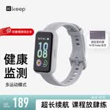 Keep手环智能运动手环B4 Lite长续航官方课程离线支付睡眠心率血氧监测天气计步器防水礼物男女表 【送会员】-灰色