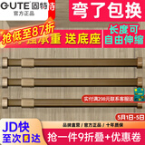 固特GUTE衣杆衣柜挂衣杆可伸缩加厚橱柜杆衣柜杆配法兰底座可定制裁切 香槟色（自由伸缩）配法兰底座 中号 58cm-98cm