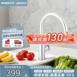 摩恩（MOEN）厨房水龙头冷热净铅水槽洗菜盆防飞溅水龙头KF05230