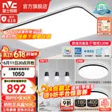 雷士（NVC）吸顶灯客厅灯简约现代LED照明灯具全屋套餐卧室灯-光鸿 【舒适光】智控客厅2室2厅餐吊灯