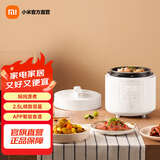 米家 小米智能电压力锅2.5L 多功能小压力锅小火锅 粉体涂层 智能食谱 （1-4人） 米家智能电压力锅 2.5L
