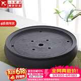 正扬紫砂茶盘托盘圆型手工小号功夫茶具套装办公茶台陶瓷干泡盘储水盘 14英寸紫砂双龙戏珠-黑色