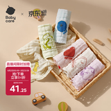 babycare婴儿口水巾洗脸毛巾泡泡纱布方巾6条装4层缤纷梦境30*30cm