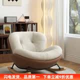 摩瑞迪摇摇椅躺椅家用客厅懒人沙发椅成人阳台单人休闲摇椅懒人网红椅子 咖色拼米白【亲肤绒布】