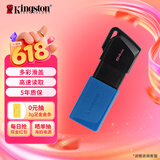 金士顿（Kingston）64GB USB3.2 Gen 1 U盘 DTXM 大容量U盘 滑盖设计 多彩时尚 学习办公投标电脑车载优盘