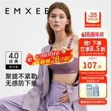 嫚熙（EMXEE）哺乳内衣孕妇文胸喂奶前开扣聚拢有型怀孕期胸罩 【藕荷色】经典聚拢款聚拢防下垂 M