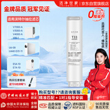 洁净世家适配滨特尔净水器滤芯T33后置活性碳滤芯RO反渗透膜滤芯PPC复合滤芯滨特尔净水机过滤滤芯全套通用