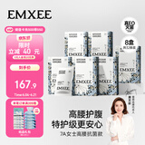 嫚熙一次性高腰内裤纯棉日抛裤女免洗孕妇旅行商务出差生理期32条XXL