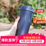 乐扣乐扣（LOCK&LOCK）儿童保温杯遇见元气保温保冷咖啡杯男女高颜值水杯子550ML海蓝色