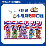 不老林 牛轧糖98g×5袋 沈阳特产花生糖果休闲零食办公室牛轧糖迷你装 牛轧糖98g*5袋(杏仁味)