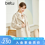 百图（betu）女装秋季新款毛呢外套翻领大衣双排钮双面呢大衣女2209T06 米白 M