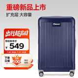 Diplomat外交官行李箱28英寸大容量拉杆箱男扩充层密码旅行箱女TC-6014TM