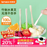 特美居（temeiju）水果叉一次性叉子月饼蛋糕竹制加厚点心叉外卖打包环保木叉100支