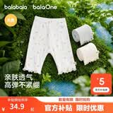 巴拉巴拉童装儿童裤子婴儿2026新款宝宝薄款打底裤女童夏季弹力舒适透气萌 法式小碎花00361  高弹力不紧绷 100