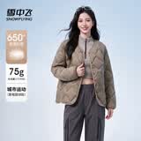 雪中飞轻薄短款羽绒服打底女小V领鸭绒保暖舒适短外套 卡其色 S
