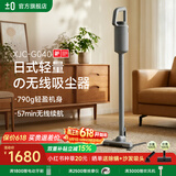 ±0【790g超轻量】日本正负零无线手持吸尘器家用小型轻量大吸力吸尘机除螨仪吸尘器XJC-G040 灰色【升级版】地刷+缝隙刷+除螨刷+沙发刷