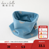 戴维贝拉（DAVE＆BELLA）儿童卡通围巾秋冬男宝宝脖套保暖女童外出防风围脖小女孩护脖巾 恐龙印花【DB4223889】 长21*宽12cm