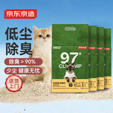 京东京造 豆腐混合猫砂2.6kg*4 除臭抑菌低尘不粘底强吸水易结团