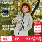 巴拉巴拉冲锋衣童装儿童外套2024年春秋装男童女童防风三合一208324105217