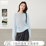 对白【空气衫】轻薄微透感针织衫女2026秋新款长袖罩衫马海毛毛衣 天蓝色 S