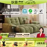 狄普电动功能拖床防猫抓绒布沙发带倒翻边几遥控语音多功能沙发清曜座 【旗舰版2.75米】5星舒适坐感+语音控制+多功能边几 花瓣雪尼尔 | 亲肤母婴级A类