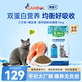 藻趣儿 猫粮 藻趣儿通用成猫粮 【推荐】三文鱼通用成猫粮 10kg