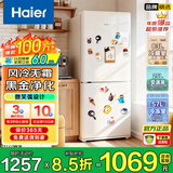 海尔（Haier）冰箱风冷无霜一级能效小型双开门小冰箱家用超薄节能黑金净味宿舍租房智能电冰箱以旧换新家电补贴 165升风冷一级+2天约1度电+35分贝超安静