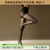 Tabio日本无感丝袜女薄款防勾丝进口自然连裤袜不掉裆黑丝夏季光腿神器 【黑色 12】1双 1条 M (M-L) 85-98/150-165