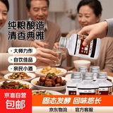 邨粮心42 / 52度纯粮食清香型白酒 国家级酿酒大师力作 口粮酒 42%vol 100mL 6瓶 品鉴福利装