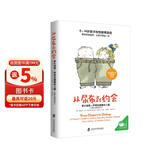 从尿布到约会：家长指南之养育性健康的儿童 青春期性教育 帮助父母专业轻松地跟青少年谈性 从尿布到约会：从婴儿期到初中
