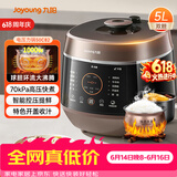 九阳（Joyoung）【价保618】5L智能家用4-5人一锅双胆多功能电压力锅压力煲铜匠大火营养煮高压锅预约定时Y-50C82