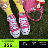 匡威（Converse）All Star夏季男女低帮帆布鞋西瓜红玫红色A06569C A06569C 37