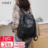 viney牛皮双肩包女大容量高颜值书包旅游轻便旅行包背包生日礼物送女友