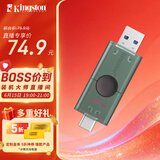 金士顿（Kingston）128GB Type-C USB3.2 双接口U盘 DTDEG2 大容量办公车载优盘 适用于安卓苹果手机电脑