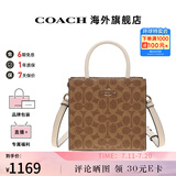 蔻驰女包包奢侈品大牌托特斜挎包手提琴谱包情人节礼物 卡其配白色CBQ34IMO1G