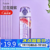 希乐（cille）塑料儿童水杯tritan男女大容量户外运动健身杯子600ml紫XL-2217