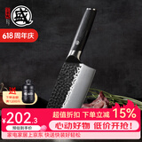 三本盛日本进口菜刀家用切片刀砍骨刀手工锻打厨师刀传统中式厨房刀具 中华菜刀：斩切刀【黑色柄】