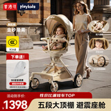 playkids普洛可天使遛娃遛娃神器推车婴儿车可折叠可坐可躺高景观婴儿车 （气垫头枕+40cm座舱）高配版-金砂晨雾